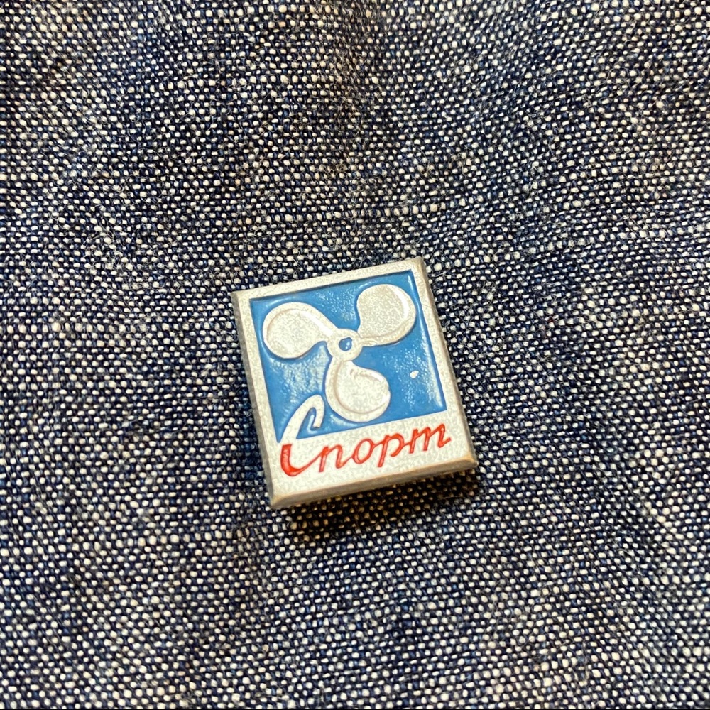 3/$12 vintage ussr sports pin